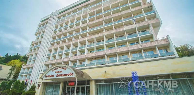 Цены в санатории Димитрова